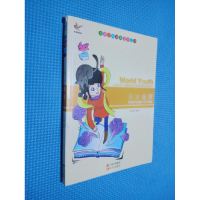 正版新书]世界少年经典文学丛书-天方夜谭朱生豪 译978751431312