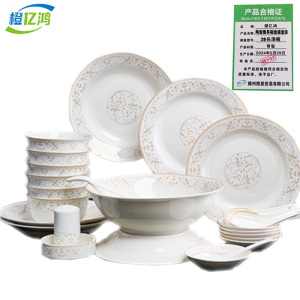 橙亿鸿 陶瓷餐具碗盘碟套装 28头汤碗/套