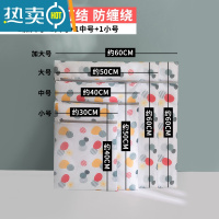 敬平洗衣袋洗衣机专用网袋洗内衣毛衣衣服护洗袋防变形家用加大号网兜 4件套(大中小+加大)