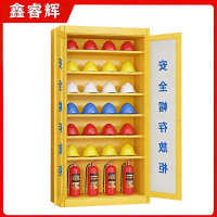 鑫睿辉 安全帽存放柜 28顶 台