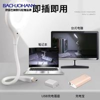 BACHJOHANN德国巴赫 CS智能语音灯led小夜灯usb声控氛围ai创意感应灯卧室床头睡眠 USB圆形声控灯
