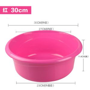 茶花脸盆洗衣盆塑料家用洗衣服成人小大盆子塑料盆大号加厚洗脸盆