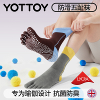 YOTTOY瑜伽袜普拉提袜子防滑专业女室内中筒袜五指袜运动健身女冬