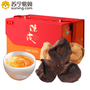 庄民 二十年陈皮礼盒250克/盒 新会老陈皮干过年过节送礼大红皮 橘皮 茶叶花草茶泡水 精选好货年货福利