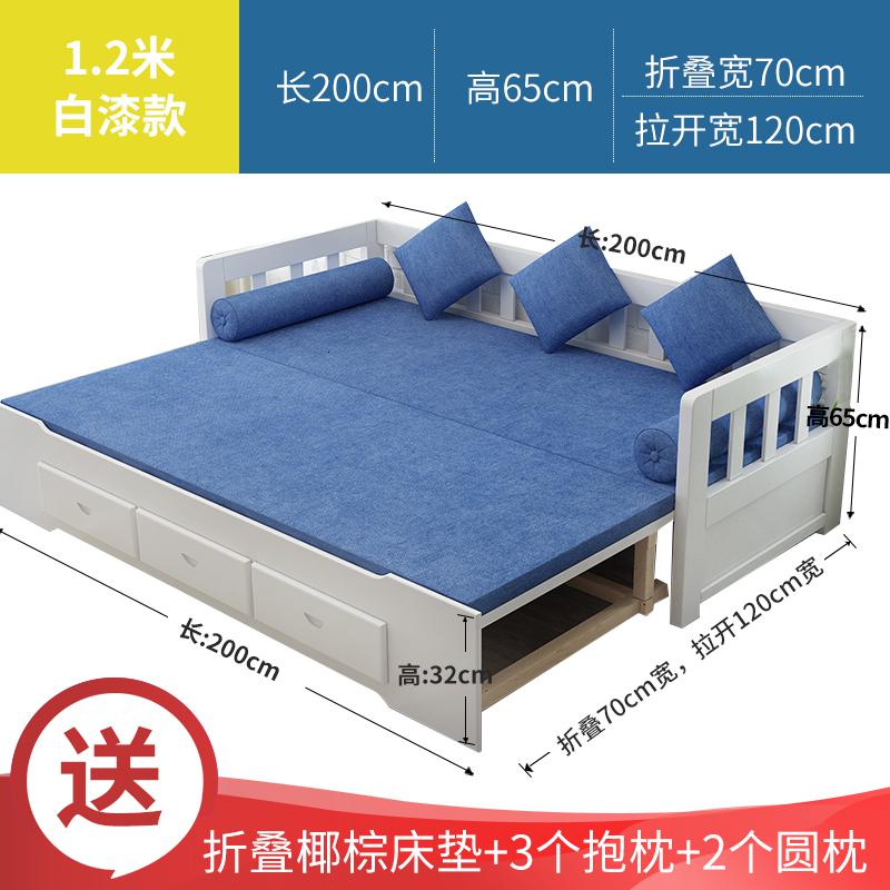 伸缩实木沙发床可折叠客厅小户型双人1.8米推拉坐卧两用多功能1.5