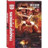 变形金刚.领袖之证(5)