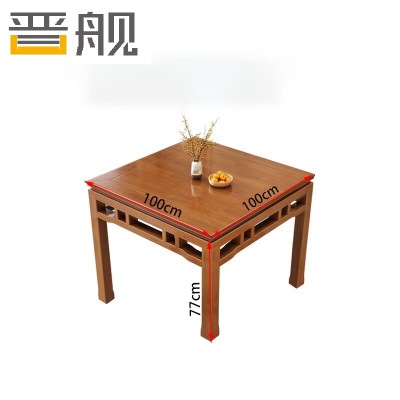 晋舰八仙桌家用四方桌中式餐桌椅组合正方形桌子 100cm单桌花梨色