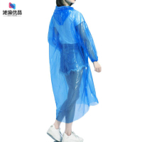 沁渝优品 一次性雨衣 加厚100g/件
