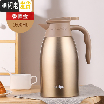 三维工匠保温水壶家用大容量304不锈钢酒店餐厅用开水热水瓶保暖水壶 金色1.6保温杯