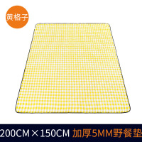 公狼户外牛津布防潮垫便携防水郊游春游地垫布垫子露营草坪野餐垫