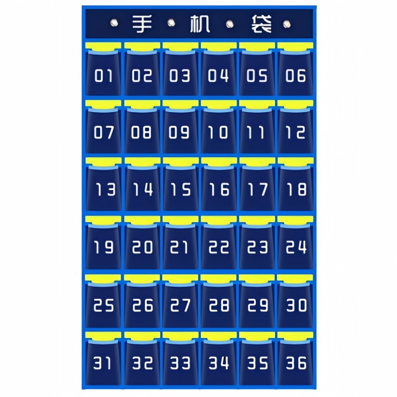攸形手机袋36格个