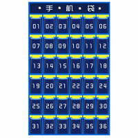 攸形手机袋36格个