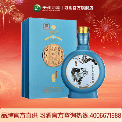 习酒1988价格_习酒1988最新报价_习酒1988多少钱-苏宁易购
