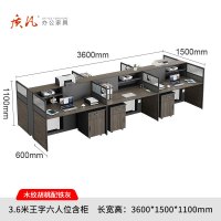 苏宁 质凡 办公家具 员工位现代简约办公桌职员桌 3.6米王字六人位含柜