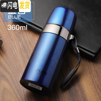 三维工匠保温杯304钢大容量男女便携防漏茶杯学生儿童户外水杯子500 360蓝色送杯刷BJ018