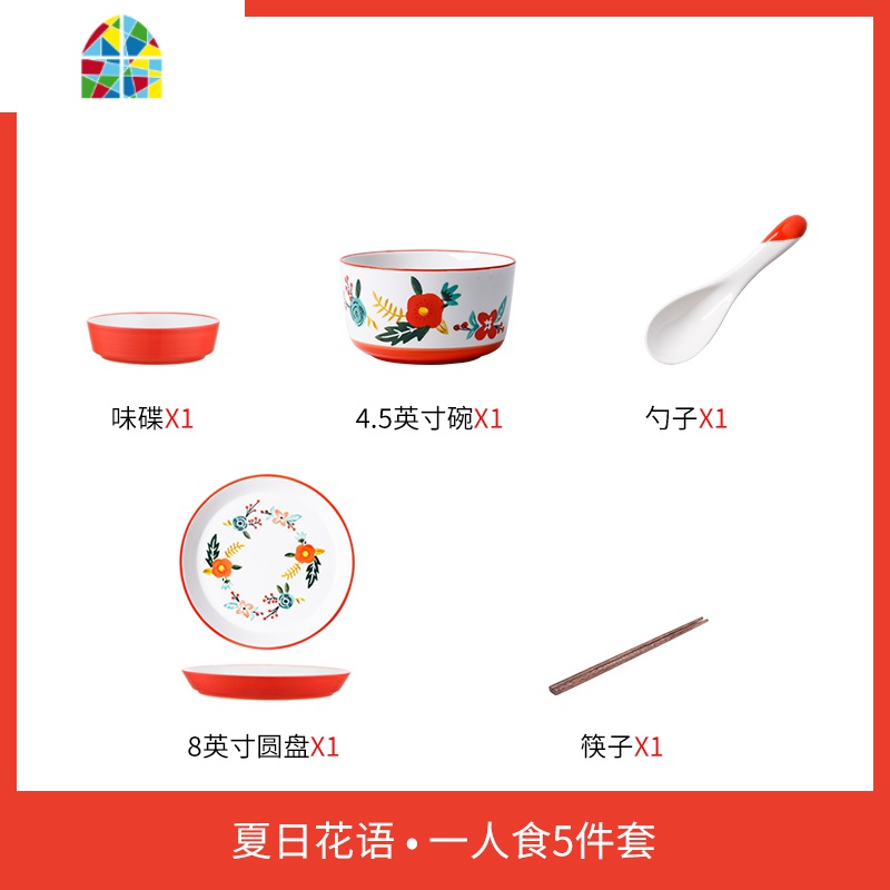 碗碟套装日式手绘家用2人情侣网红餐具创意个性盘子饭碗汤碗鱼盘 FENGHOU 一人食5件套[松之果实]