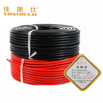 耐高压电线 AGG 2.5平方 15KV