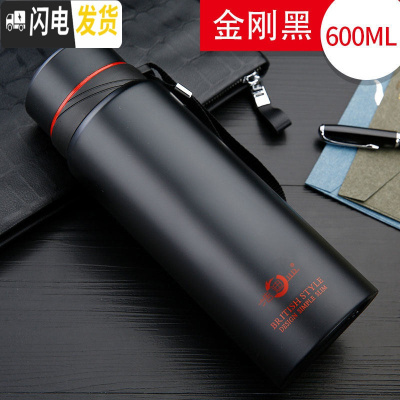 三维工匠保温杯男大容量水杯真空不锈钢茶杯女士户外便携水壶定制杯子 688黑色600