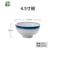 吃饭碗日式碗碟套装家用碗单个碗盘北欧菜盘汤碗沙拉碗餐具米饭碗 FENGHOU 渐变蓝8.75英寸深盘