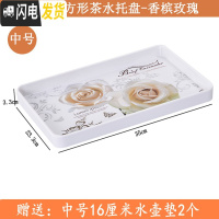 三维工匠欧式简约长方形托盘 酒水点心西餐盘客厅放杯子的加厚密胺茶盘子 加厚中号香槟玫瑰茶具