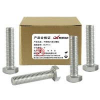 昡 不锈钢六角头螺栓 M12*110 个