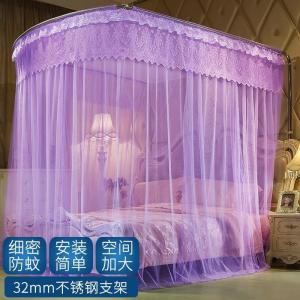 美帮汇伸缩蚊帐U型钓鱼竿三开不锈钢落地廷支架双人家用1.5米1.8m床