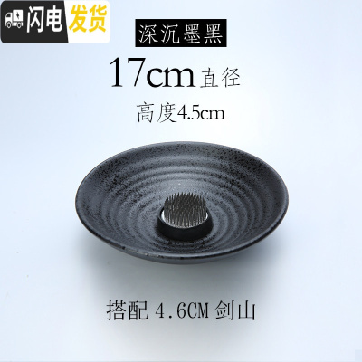 三维工匠三足盘陶瓷花盘花盆剑山插花器中式花器禅意日式小原流底座器皿大 墨黑陶瓷17cm(送4.6cm剑山) 中等花盆容器