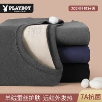 花花公子秋衣秋裤男士套装纯棉薄款打底冬季羊绒蚕丝保暖内衣男款