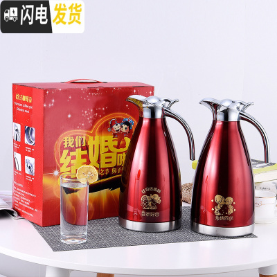 三维工匠欧式2新款结婚暖瓶一对婚庆陪嫁红色304不锈钢暖壶保温壶热水瓶 一对不同图案请留言-2