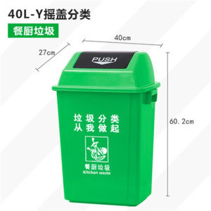 鑫环境 户外分类大垃圾桶公共场合家用厨余带盖四色有害四分类特大号商用