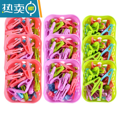 敬平4盒装塑料夹子晾衣架防风加厚小中大号晾衣夹晒被子晾被衣服家用 混色9篮270个