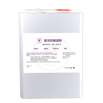 清装科技 桶装 防污闪清洁剂 4L/5KG/桶