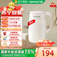 九阳 开水煲 电热水壶家用1.7L K17FD-W6318