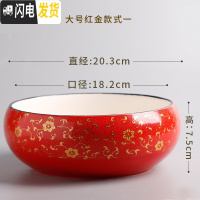 三维工匠水仙花盆陶瓷无孔水培容器铜钱碗莲一叶莲植物盆特大号 款式1 中等花盆容器