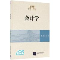 正版新书]会计学/刘峰刘峰9787302487470