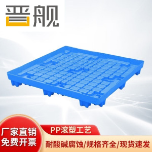 晋舰防渗漏托盘油桶防泄漏危化品液体塑料接油盘E2-121*121*17cm无盖板蓝