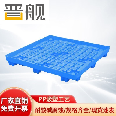 晋舰防渗漏托盘油桶防泄漏危化品液体塑料接油盘E2-121*121*17cm无盖板蓝