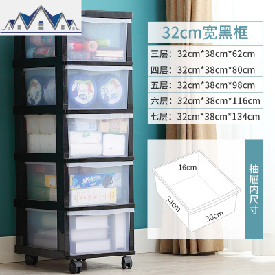塑料抽屉式收纳柜鞋柜收纳箱儿童玩具衣物整理箱储物柜收纳盒透明 三维工匠