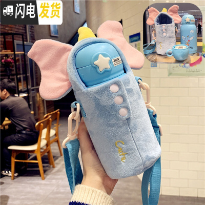 三维工匠316不锈钢保温杯子可爱幼儿园儿童男女学生带吸管斜跨ins两用水杯 [大象毛绒杯套]深蓝色(吸管盖+直饮盖)