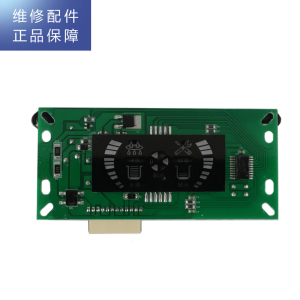 帮客材配 惠而浦净水器R75C83(Z)净水机 主控板 电脑板 电路板 主板