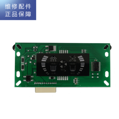 帮客材配 惠而浦净水器R75C83(Z)净水机 主控板 电脑板 电路板 主板