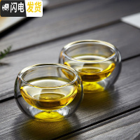 三维工匠玻璃品茗杯耐热加厚双层小品杯功夫茶杯主人杯茶道茶具配件 两只装50(加厚款)