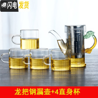 三维工匠耐热玻璃红茶泡茶器家用过虑双耳杯花茶壶冲茶器大号功夫茶具套装 玻璃