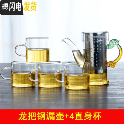 三维工匠耐热玻璃红茶泡茶器家用过虑双耳杯花茶壶冲茶器大号功夫茶具套装 玻璃