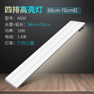 高亮鱼缸LED灯水族箱节能照明灯防水灯草缸潜水夹灯水草小型支架