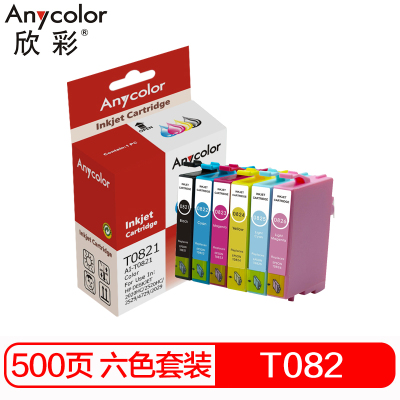 欣彩 T082六色墨盒 T0811 0821 适用爱普生R270 R295 R390 RX590 R290 RX610