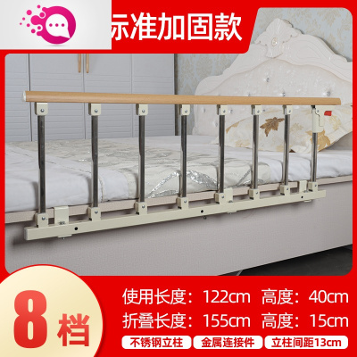 敬平床护栏围栏老人儿童挡板1.8米-2米大床防摔婴儿围栏单边一面黄木纹不锈钢8档免打孔安装加棉单面护栏