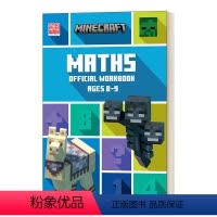 我的世界官方数学练习册8-9岁 [正版]英文原版 Minecraft Maths Ages 8-9 Official W