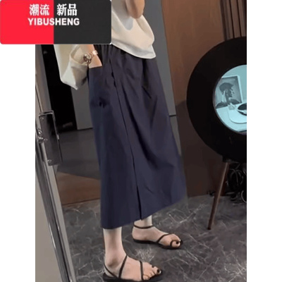 YIBUSHENG大码山本工装八分裙裤女2024新款季胖mm高腰显瘦半身裙阔腿裤子
