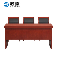 苏京 会议桌长条桌培训桌油漆实木贴皮会议桌椅组合学习桌课桌(1.8米含三椅)SJJ-122/张